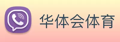 华体会体育 Logo